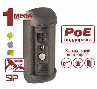 BEWARD DS05MP-3L BEWARD DS05MP-3L
