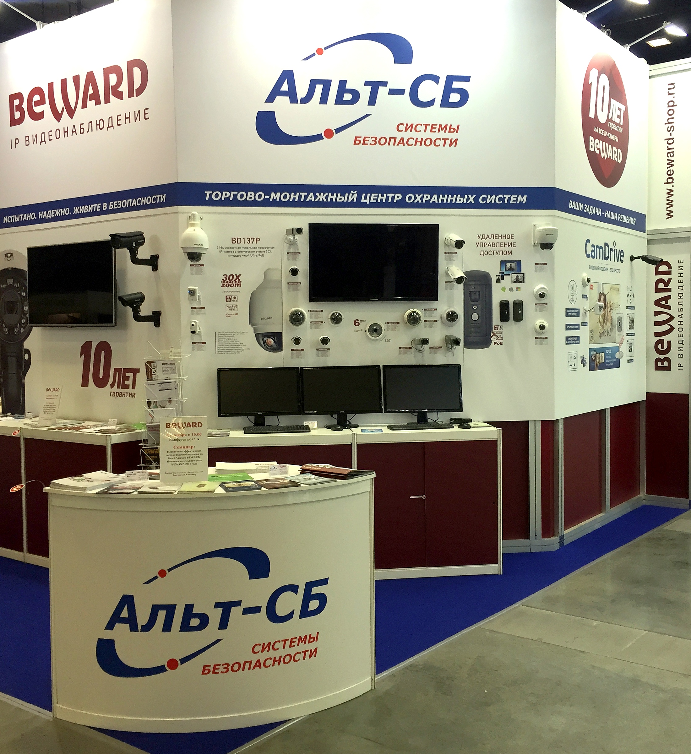 ватт центр. переключатель для часов. ватт часы. ватт центр. ватт центр.