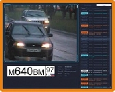 ISS01AUTO: Приложение