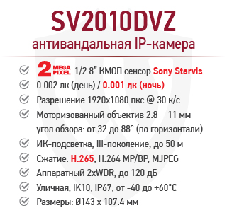 new_SV2010DVZ-2.jpg new_SV2010DVZ-2.jpg