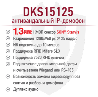 DKS15125_2.png DKS15125_2.png