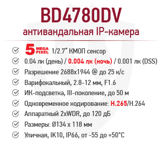 new_BD4780DV_рассылка1.jpg new_BD4780DV_рассылка1.jpg