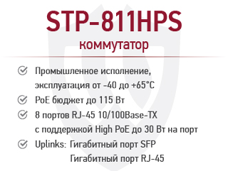 new-STP-811HPS-2.jpg new-STP-811HPS-2.jpg