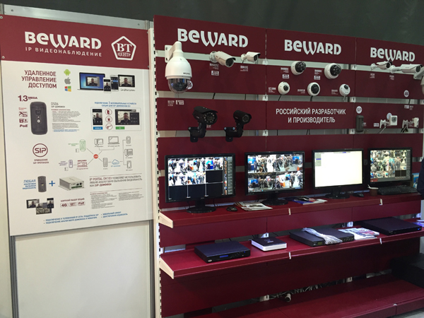 beward-all-over-ip.jpg