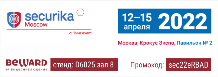 securika_2022.png securika_2022.png