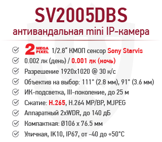 new_SV2005DBS-2.jpg new_SV2005DBS-2.jpg