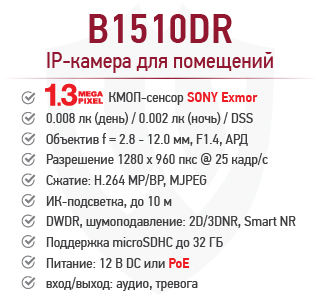 rec_B1510DR_2.jpg rec_B1510DR_2.jpg