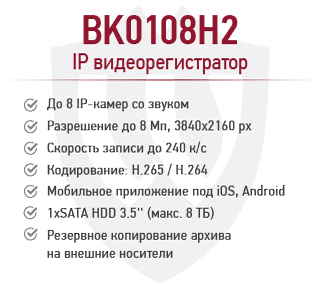 rec_BK0108H2-2.jpg rec_BK0108H2-2.jpg