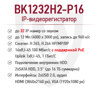 new-BK1232H2-P16-2.jpg new-BK1232H2-P16-2.jpg