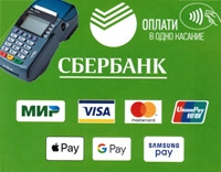 oplata-sberbank.jpg oplata-sberbank.jpg