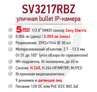 new_SV3217RBZ-2.jpg new_SV3217RBZ-2.jpg