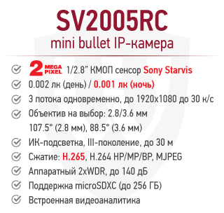new_SV2005RC_.jpg new_SV2005RC_.jpg