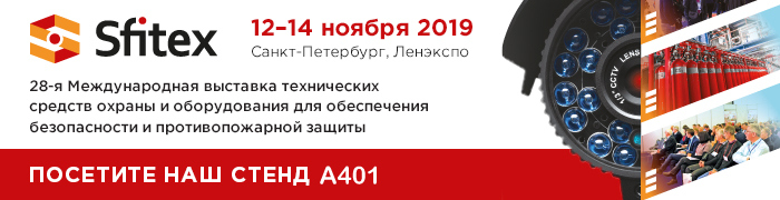 Sfitex_2019.jpg Sfitex_2019.jpg