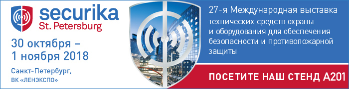 Securika_1.jpg Securika_1.jpg