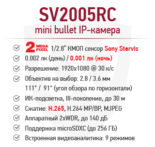 new_SV2005RC-2.jpg new_SV2005RC-2.jpg