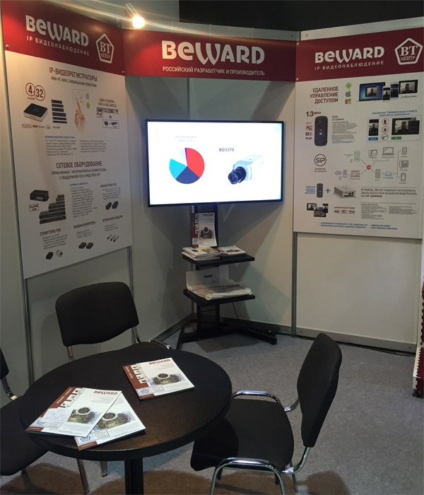 beward-vtcenter-2017.jpg beward-vtcenter-2017.jpg