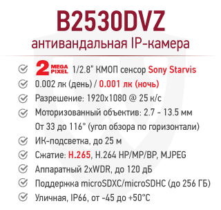 news_B2530DVZ_.png