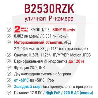 rec_B2530RZK_рассылка(2).jpg rec_B2530RZK_рассылка(2).jpg