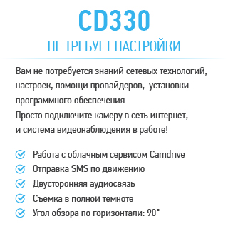 rec_CD330_2.jpg rec_CD330_2.jpg