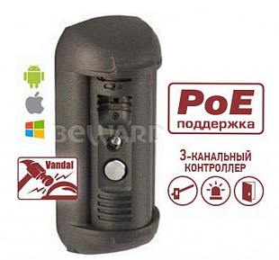 BEWARD DS03MP-3L: Вызывная панель IP домофона с питанием PoE + 3 исполнительных устройства BEWARD DS03MP-3L: Вызывная панель IP домофона с питанием PoE + 3 исполнительных устройства
